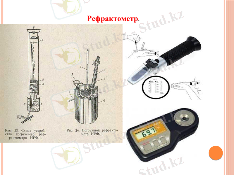 Slide 8