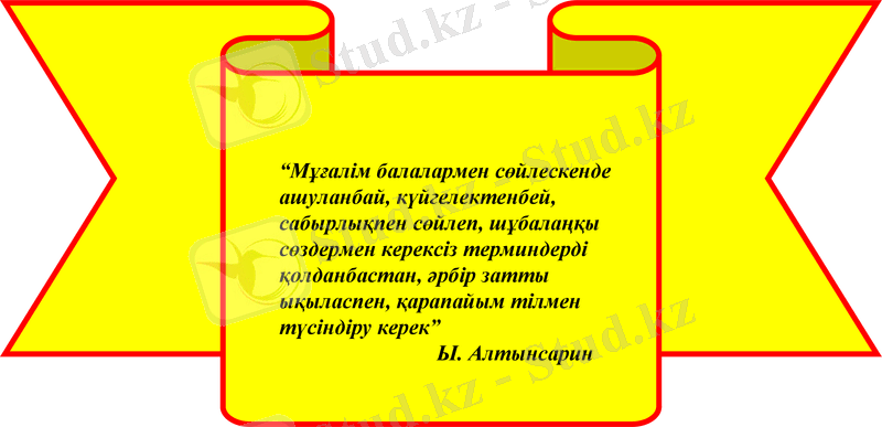 Slide 11