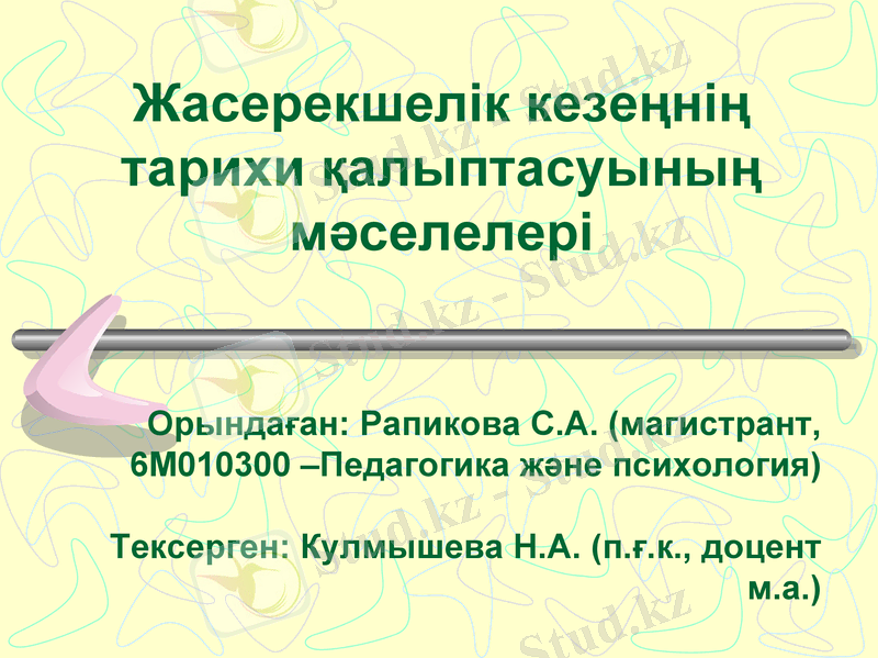 Slide 1