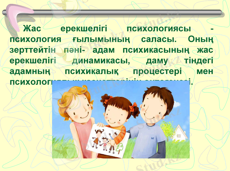 Slide 3