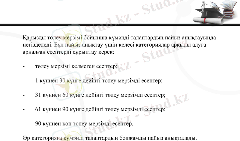 Slide 8