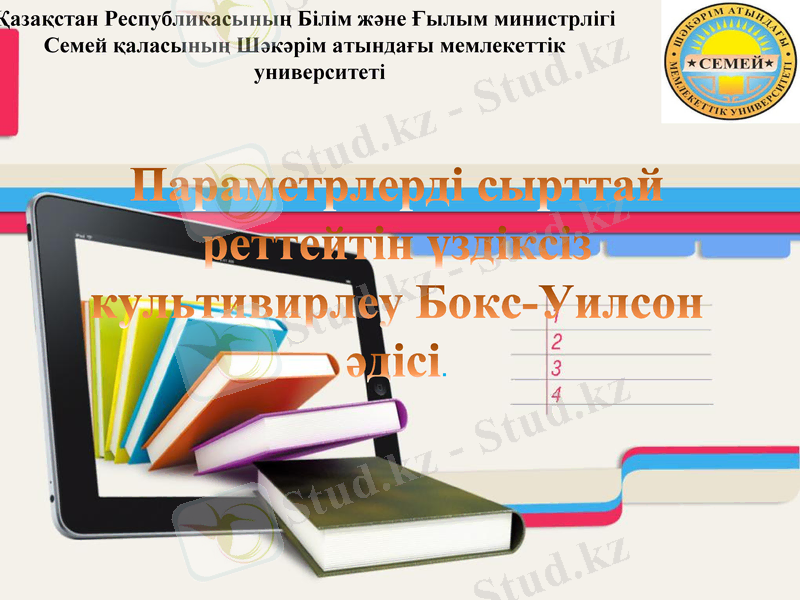 Slide 1