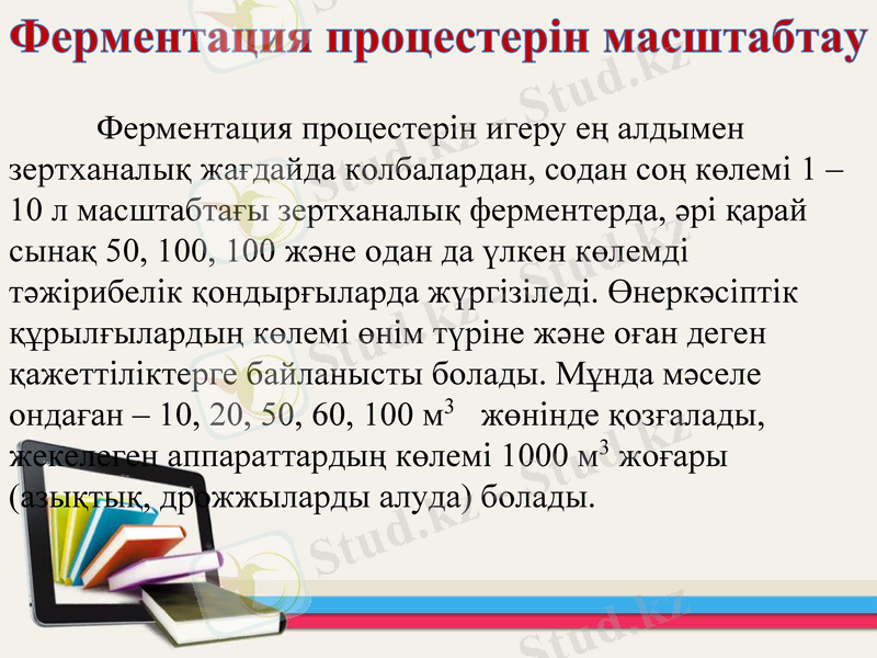 Slide 9