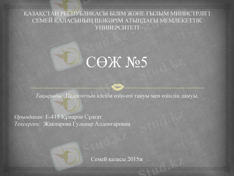 Slide 1