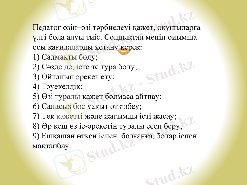 Slide 13