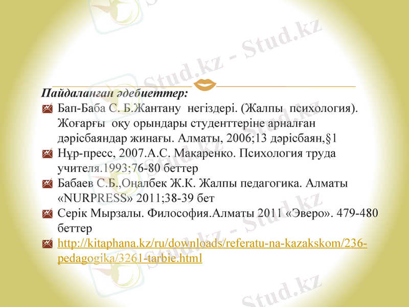 Slide 14