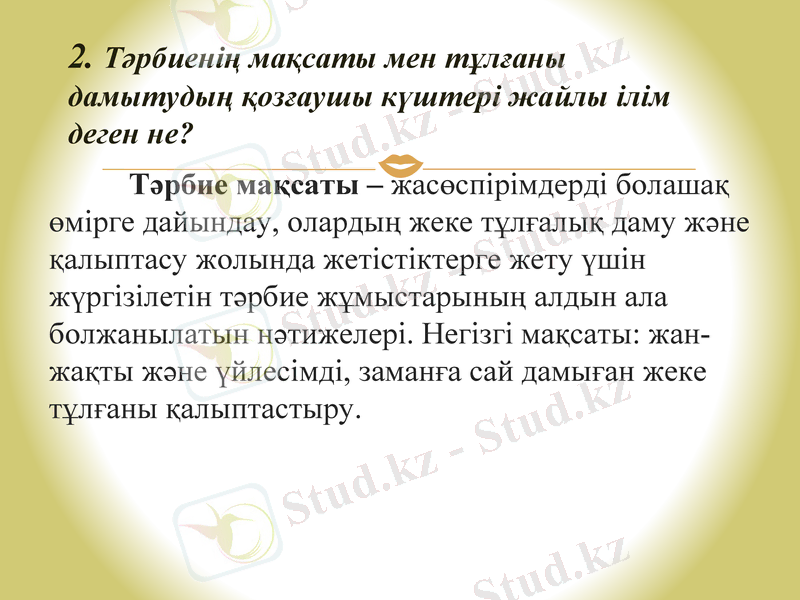 Slide 4