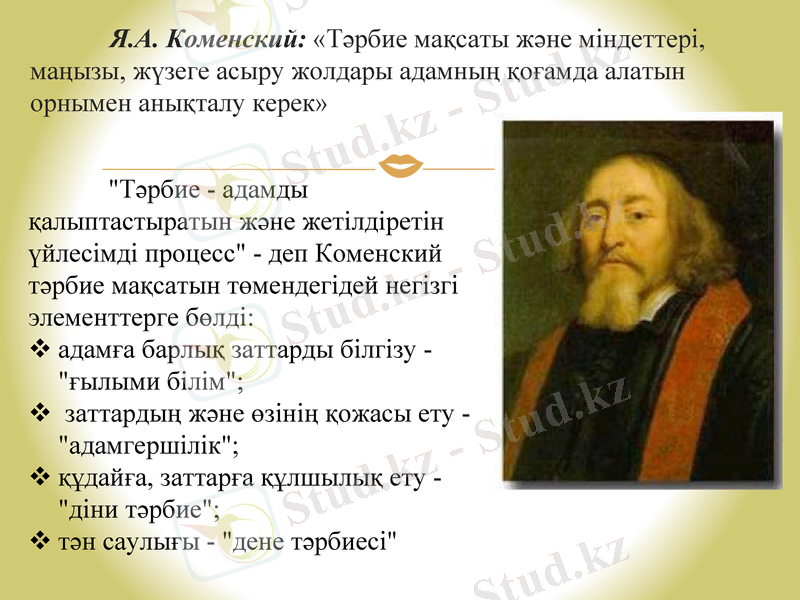 Slide 5