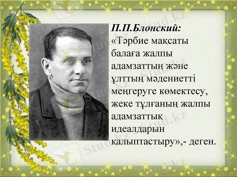 Slide 8