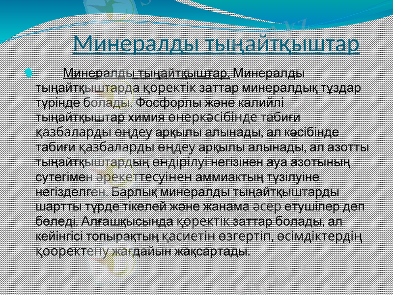 Slide 14