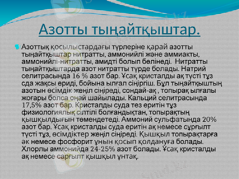 Slide 15