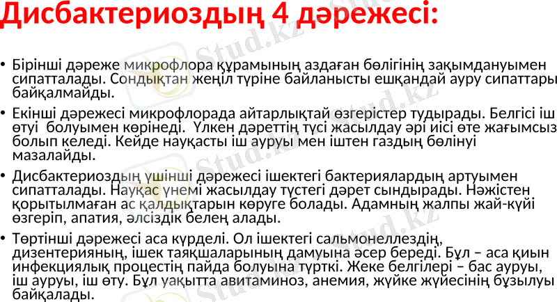 Slide 16