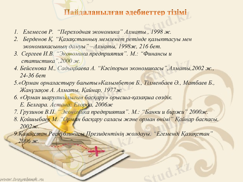 Slide 12