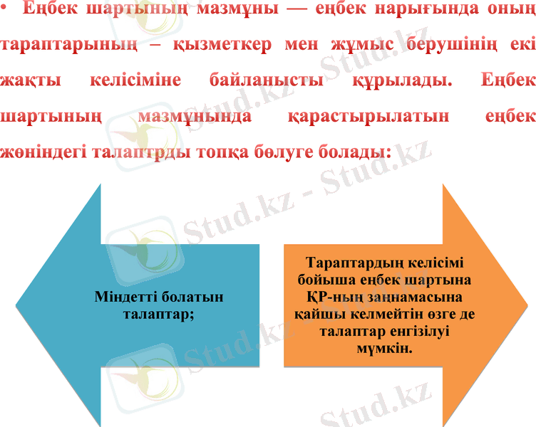 Slide 9