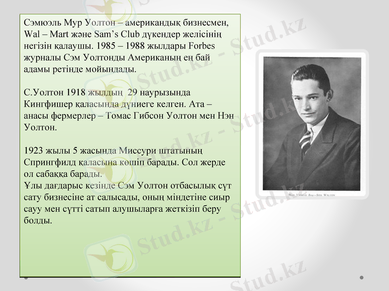 Slide 2