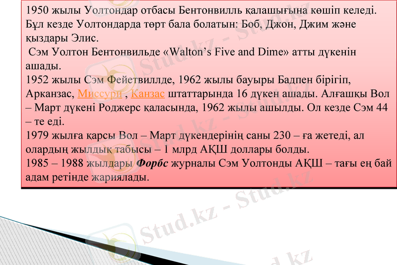 Slide 6