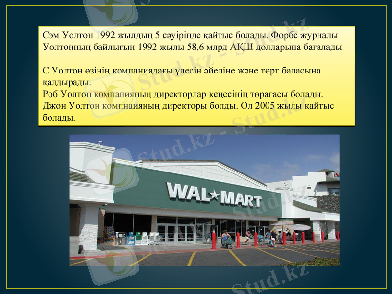 Slide 7