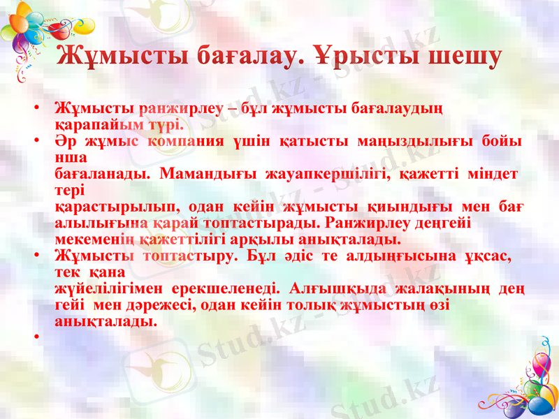 Slide 10