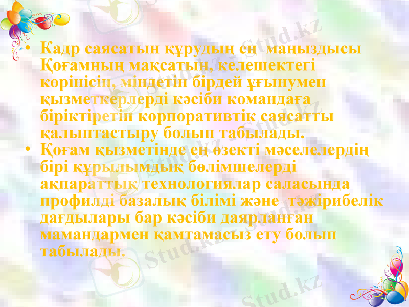Slide 5