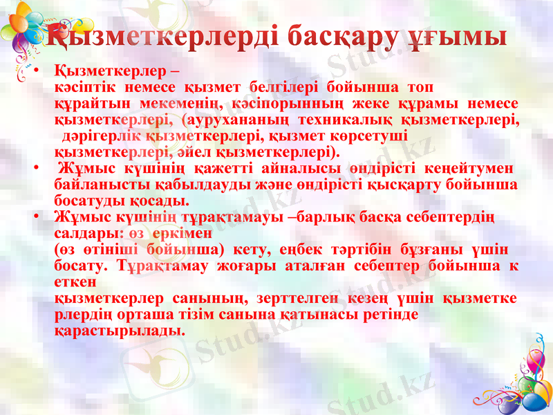 Slide 6