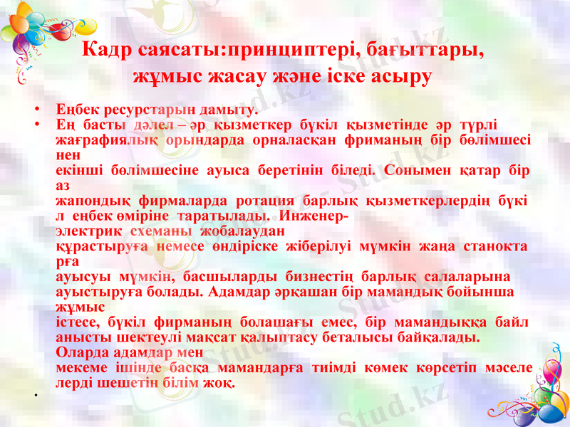 Slide 8