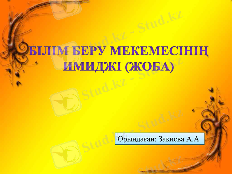 Slide 1