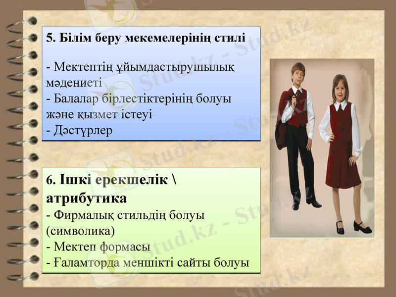 Slide 6