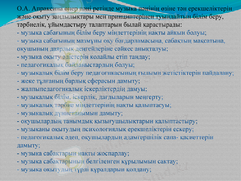 Slide 6