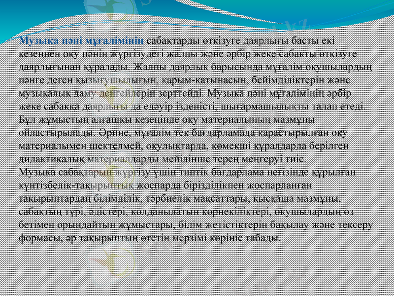 Slide 9