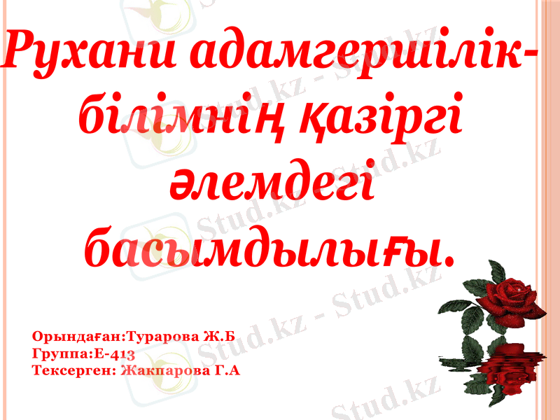 Slide 1