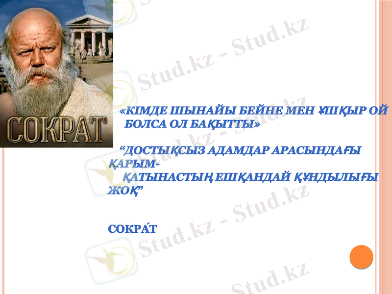 Slide 10