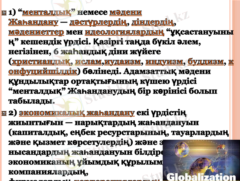 Slide 6