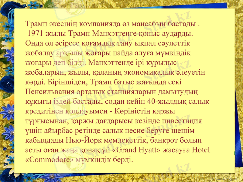Slide 5