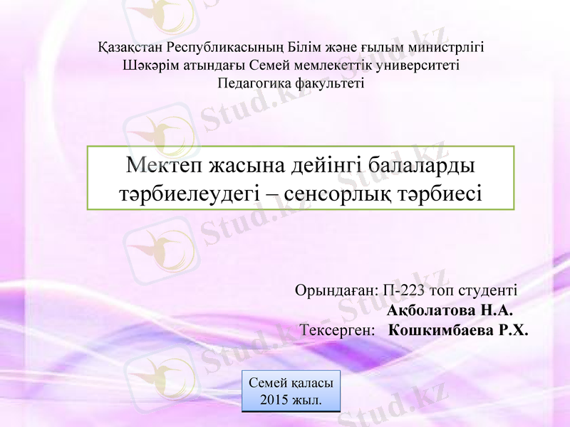Slide 1