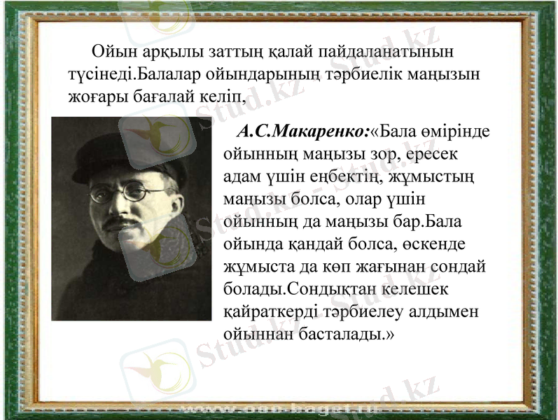 Slide 10