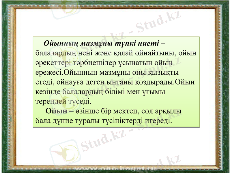 Slide 11