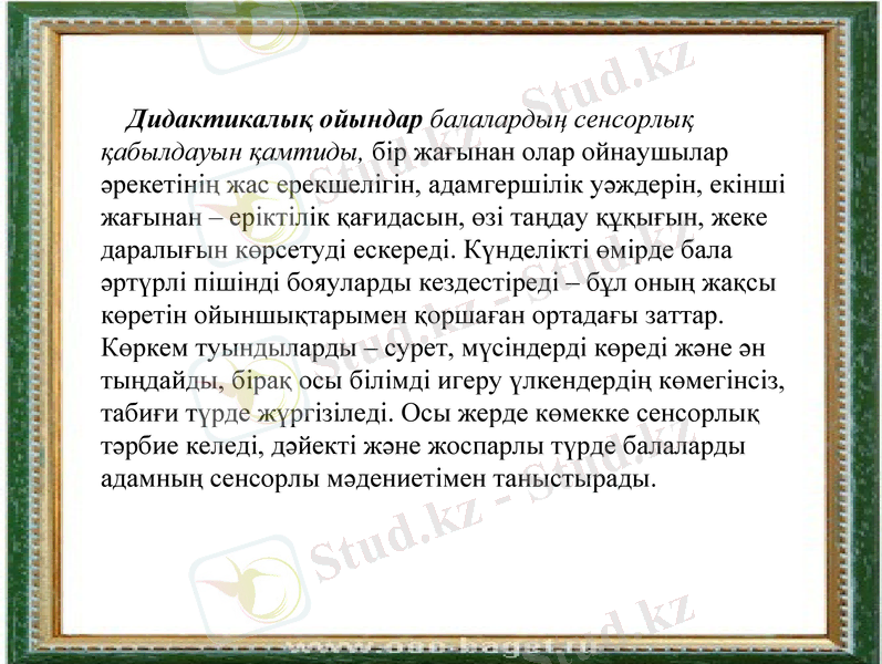 Slide 14