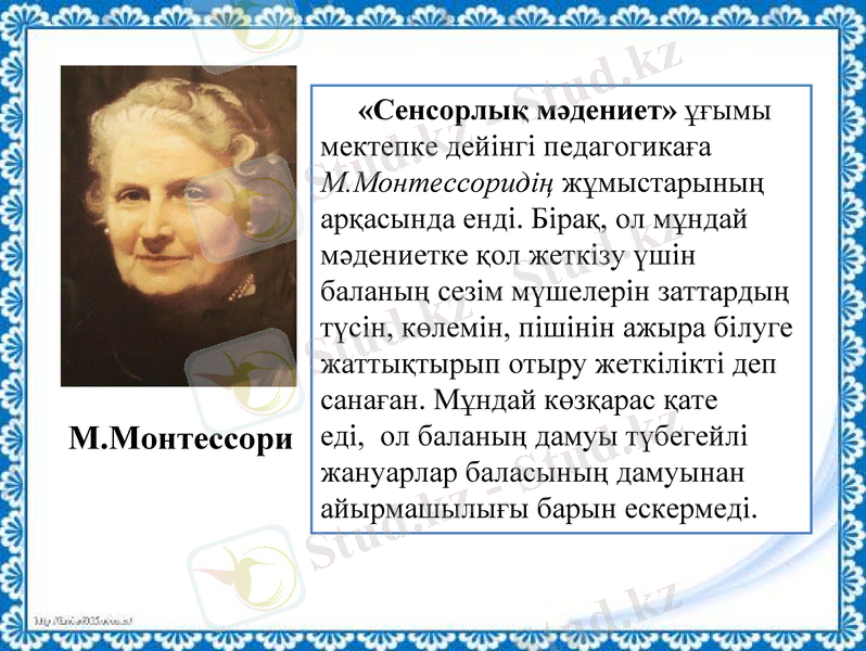 Slide 6