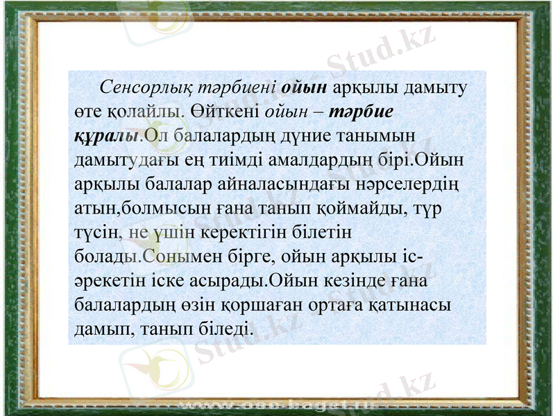 Slide 9