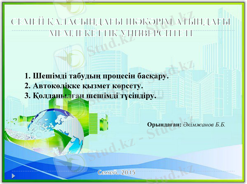 Slide 1