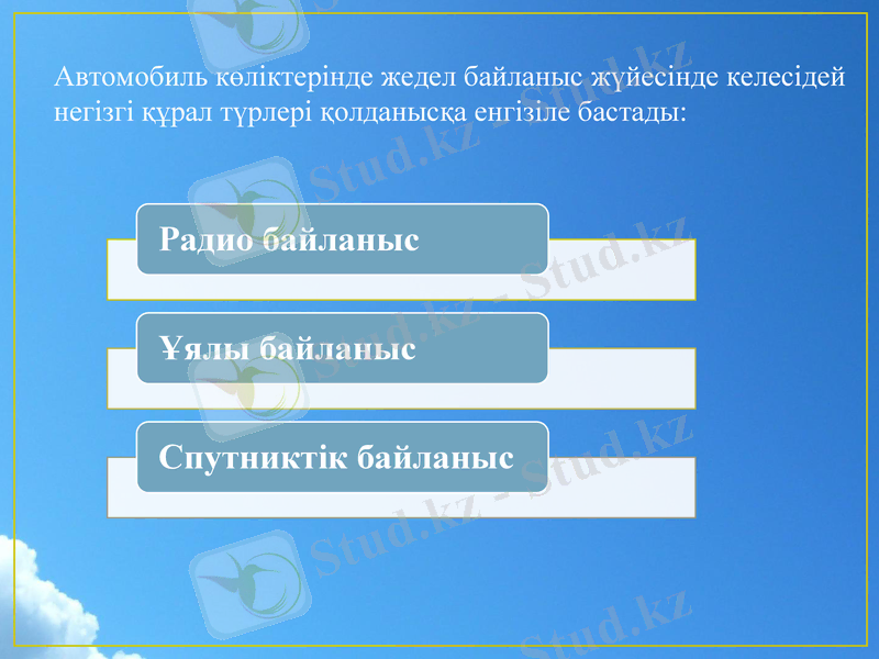 Slide 5
