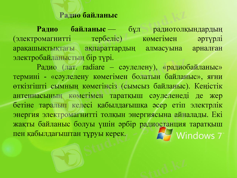 Slide 6