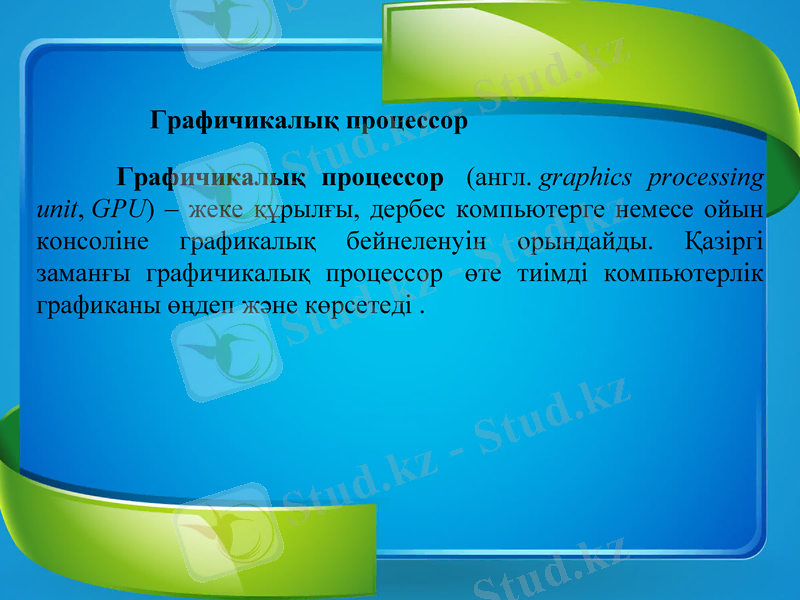 Slide 8