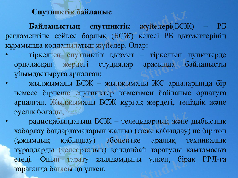 Slide 9
