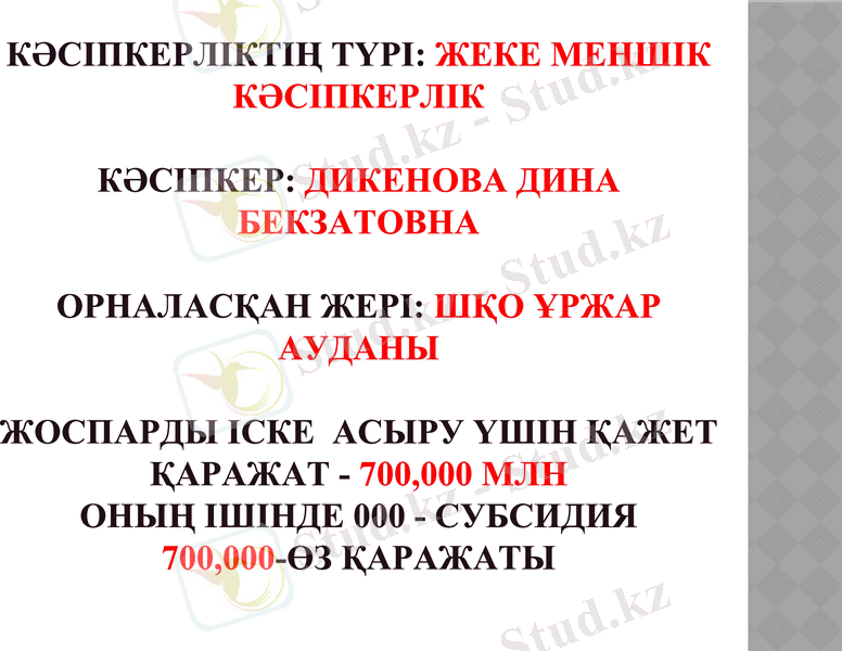 Slide 2