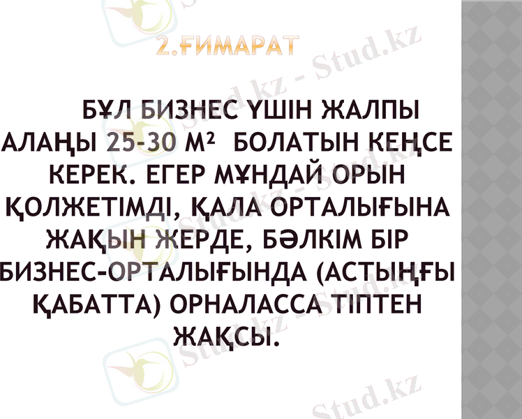 Slide 5