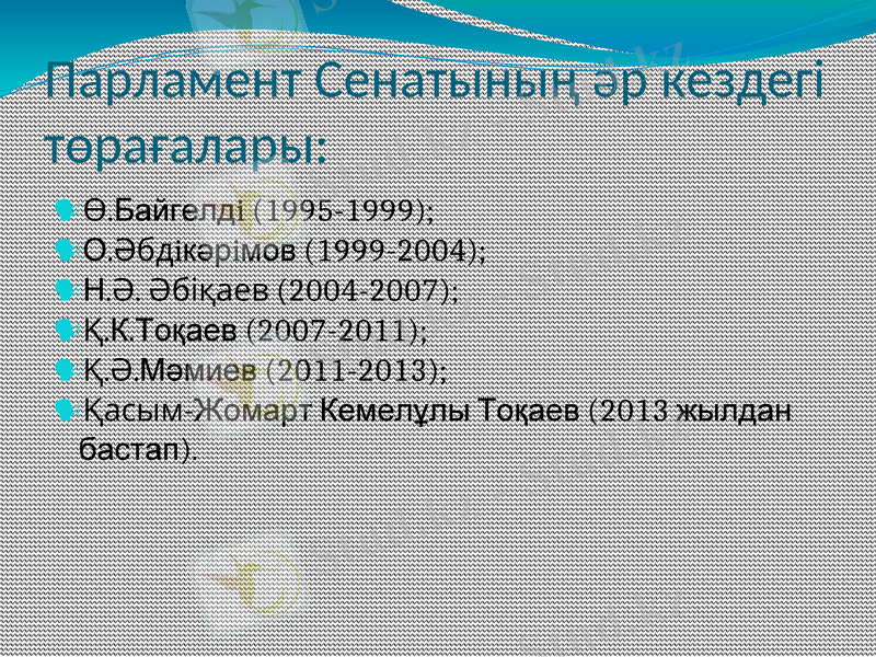 Slide 10