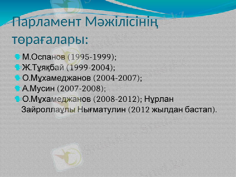 Slide 11