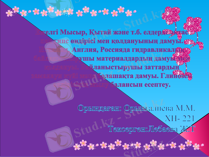 Slide 1
