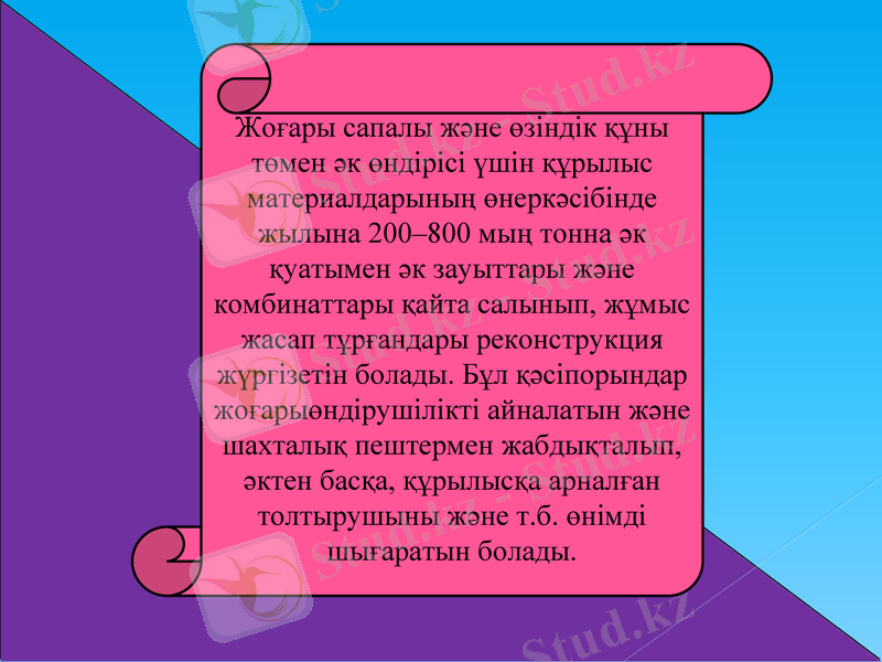 Slide 8